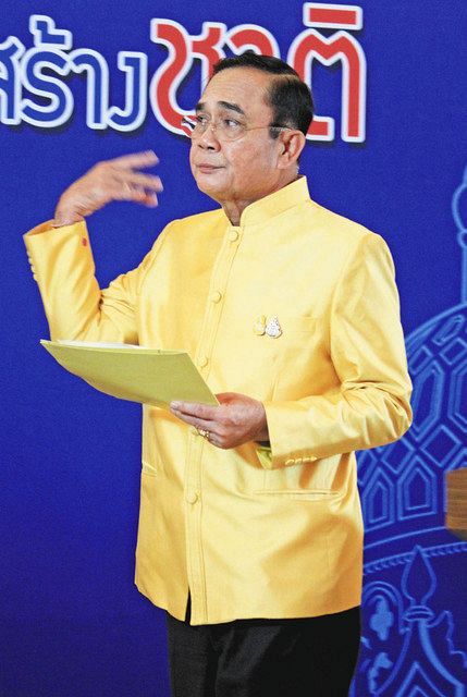 タイ若者 ３本指で抗議 中日新聞web