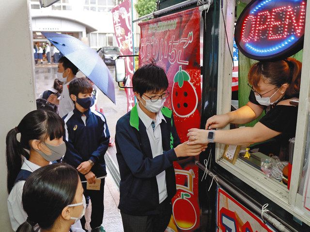 キッチンカーを招いたイベントで商品を受け取る生徒ら＝岐阜市の岐阜東中学・高校で 