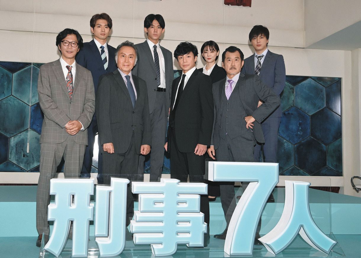 刑事
