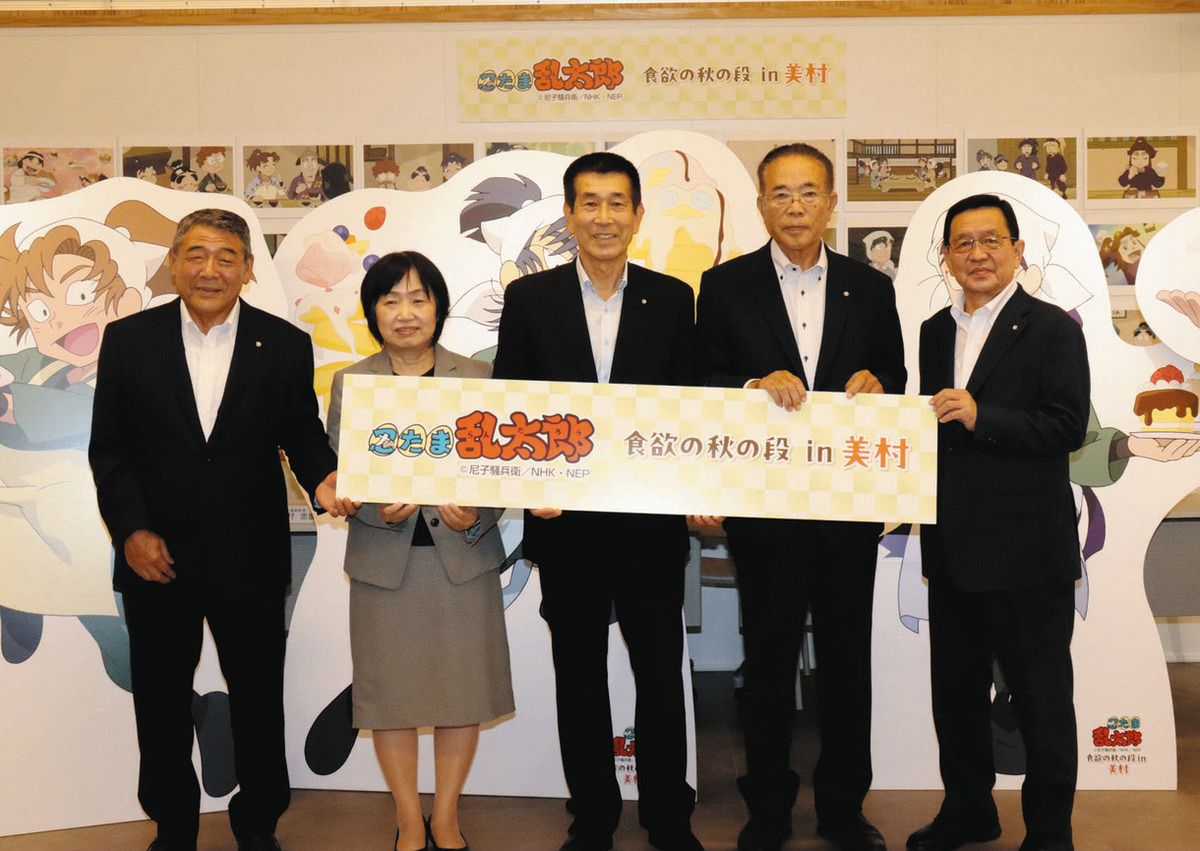 現地限定 忍たま乱太郎 食欲の秋の段 in美村 コラボ 缶