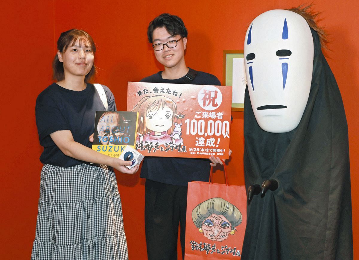 動画】「鈴木敏夫とジブリ展」来場者10万人達成、カオナシが祝福