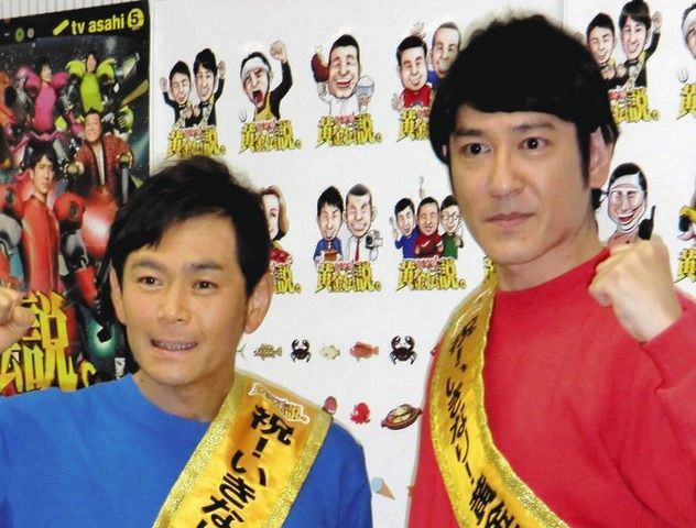 「ココリコ」遠藤と田中