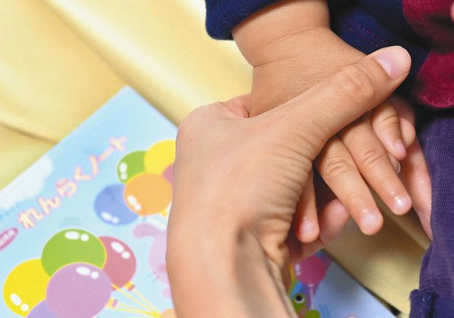 勤務時間削り遠い保育園へ 待機児童ゼロ でも泣く親 中日新聞web