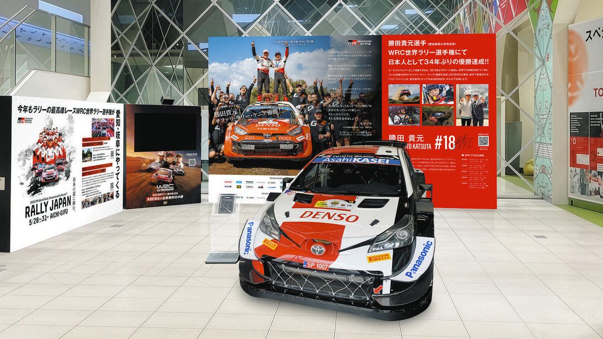 ラリージャパン、観戦チケットの追加販売が決定 名古屋駅前では勝田貴
