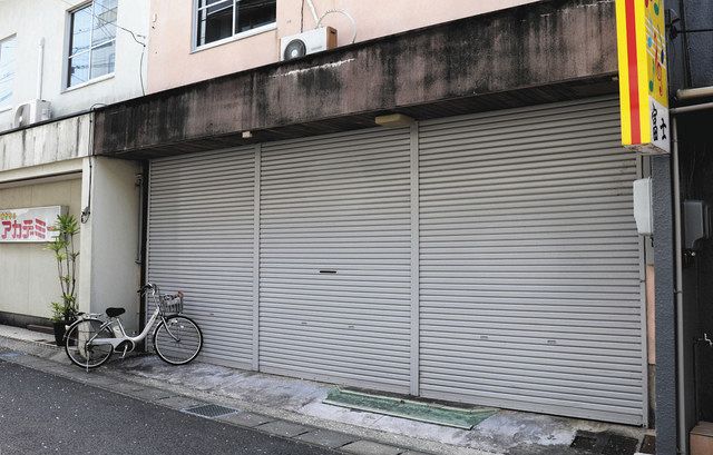 シャッターの向こうで 尾鷲駅前商店街 8 スポーツ用品店 ヒロスポーツ 中日新聞web