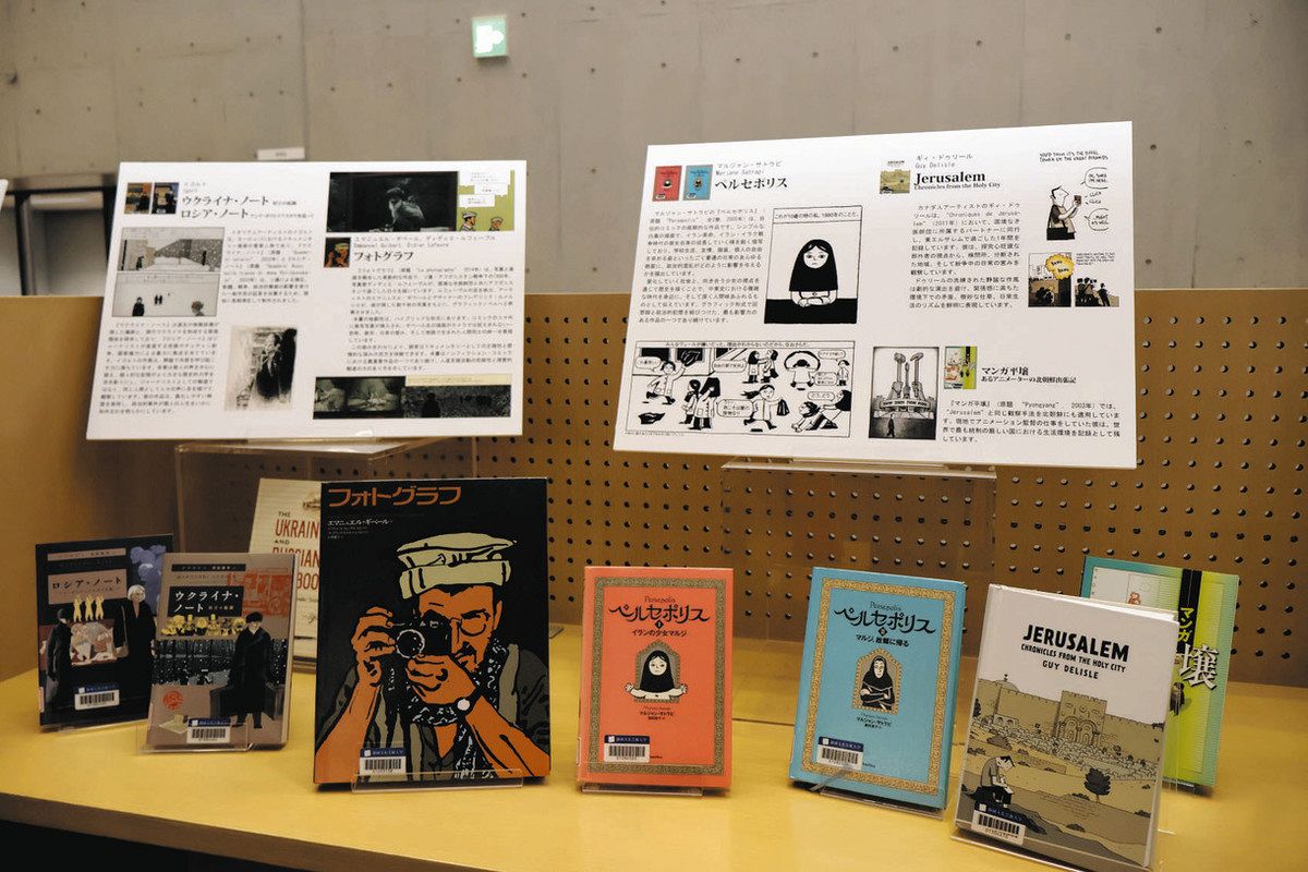 多様な文化の美しい絵本見て 静岡文化芸大で世界55カ国の100冊展示：中