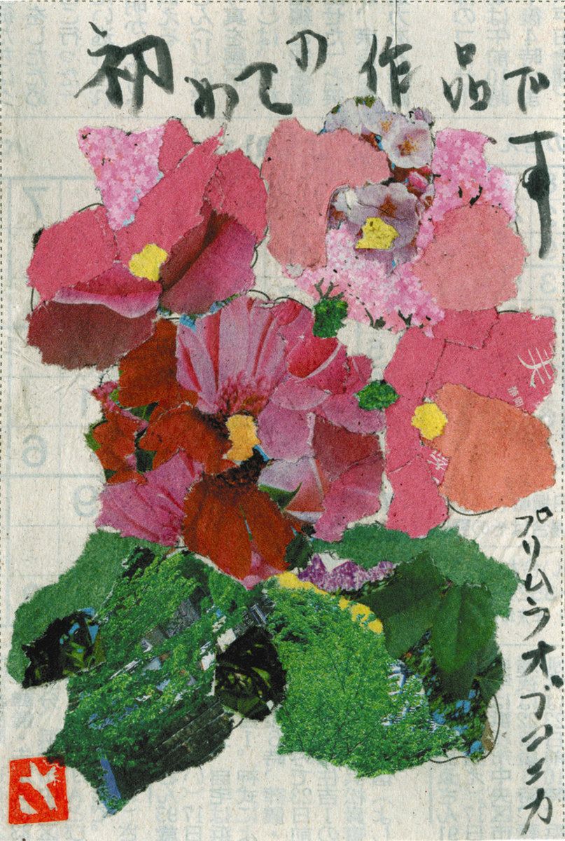 新聞ちぎり絵 ギャラリー＞ 「花特集」：中日新聞しずおかWeb
