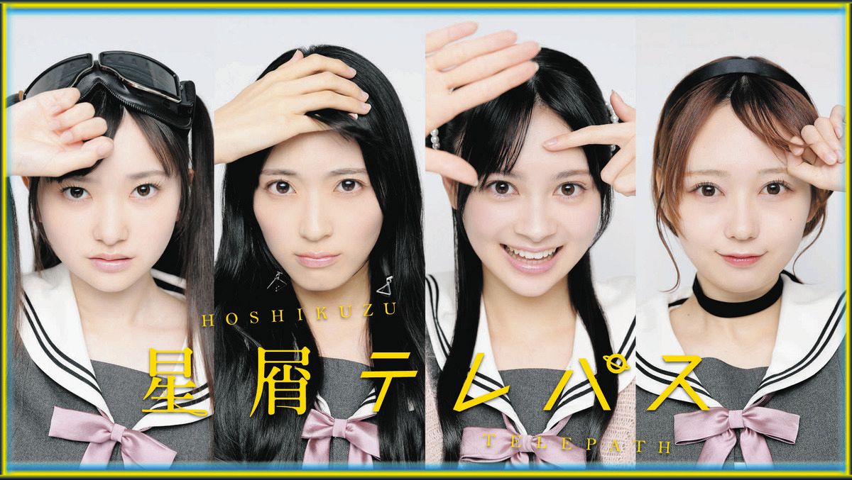 AKB48　佐藤綺星　グッズまとめ 予約商品】AKB48 2024年9月度 net shop限定個別生写真5枚セット