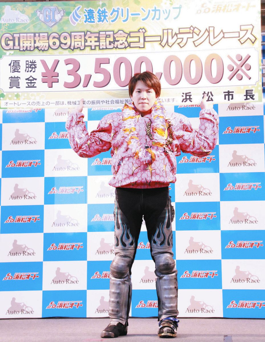 浜松オート】絶好の良走路で地元鈴木圭一郎が鮮やか復活V！本来の車速