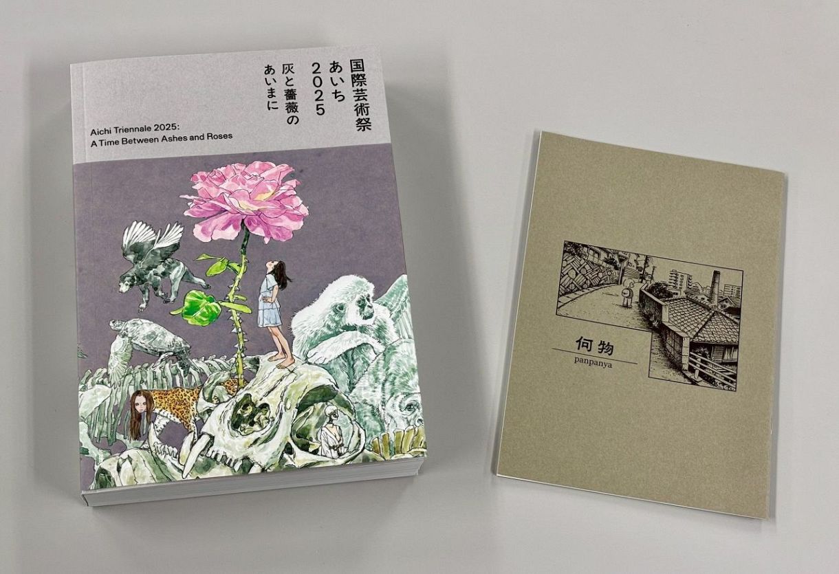 初回納品分は完売！ 芸術祭「あいち」キーマンが語る漫画の力：中日新聞Web