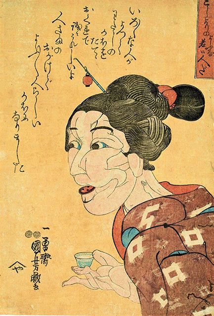 浮世絵・国芳 国芳(くによし) - 山海愛度図会 七十 どんなだかいってみたい 蝦夷鮭