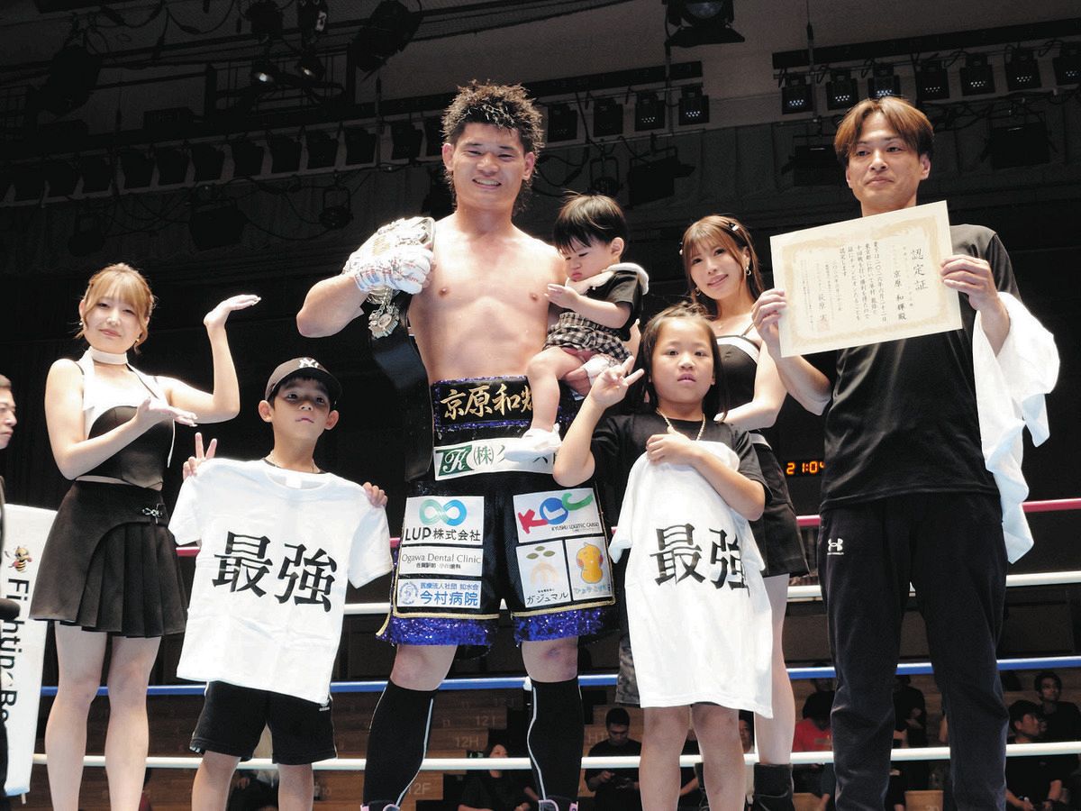 ボクシング】現役保育士の異色ボクサー、逆転KOで日本王座獲得 