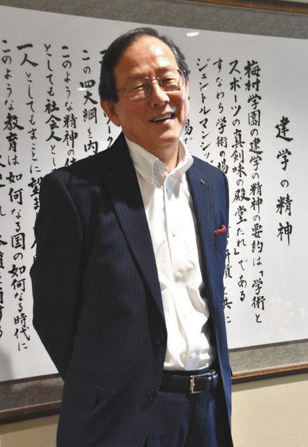 安村様