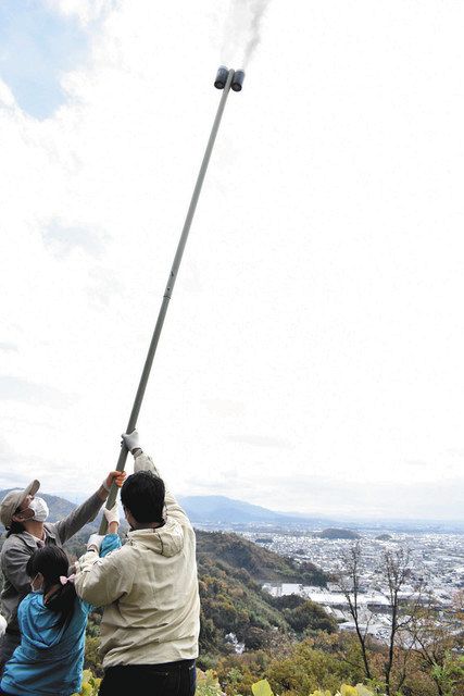 佐和山城でのろしが上がりゴールした=彦根市古沢町の佐和山で