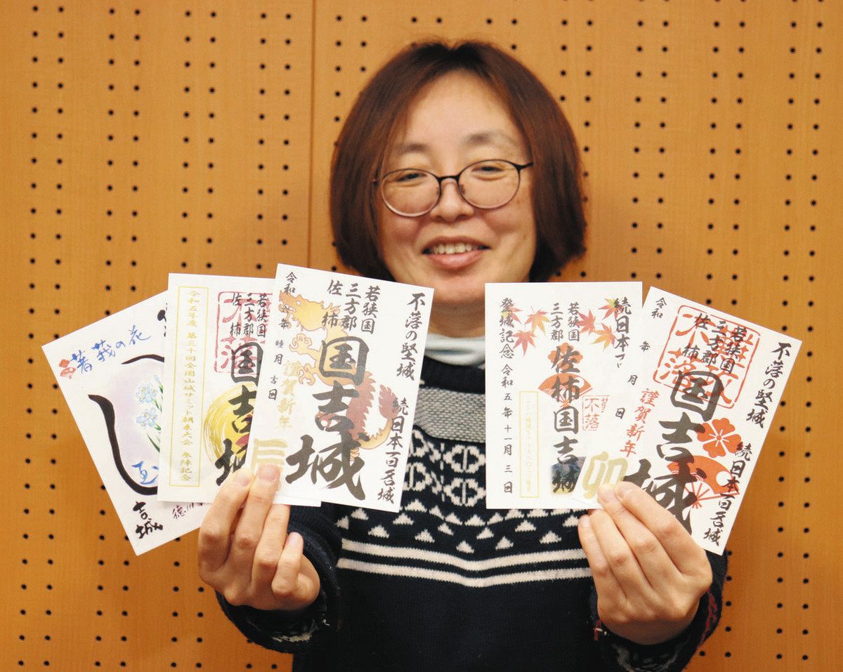 優先配送 辰にちなみ竜の御城朱印福袋 国吉城資料館で20日から限定販売 服＆ファッション小物
