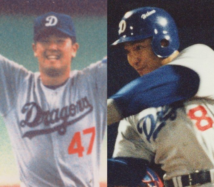 中尾 孝義 小松 辰雄 直筆 サイン 中日 ドラゴンズ 中尾 孝義 小松 辰雄 直筆 サイン 中日 ドラゴンズ