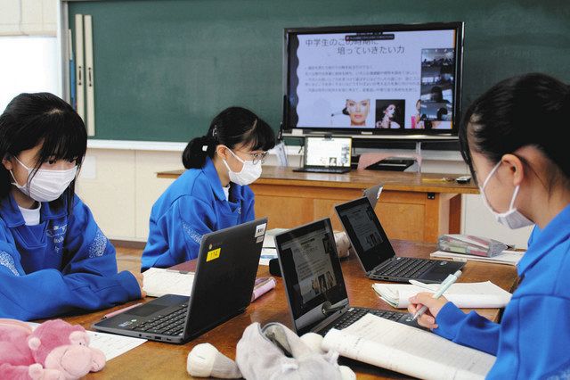 湖西市立鷲津中学校