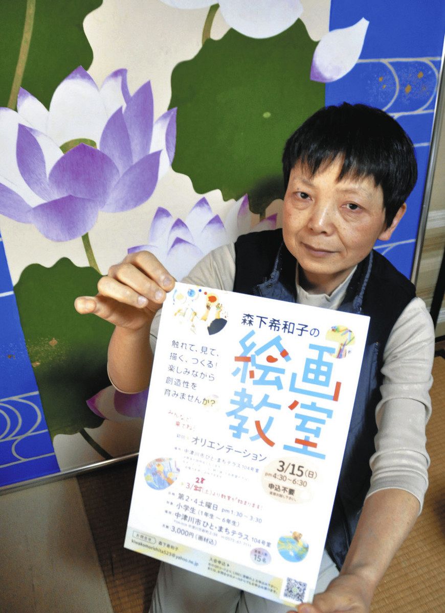 絵画教室の開講に向けて意気込む森下さん＝中津川市駒場で
