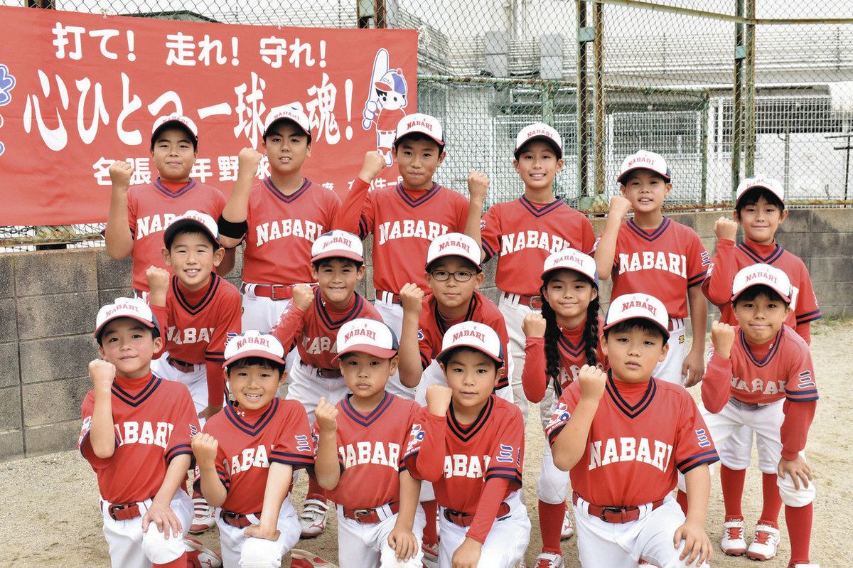 少年野球 
