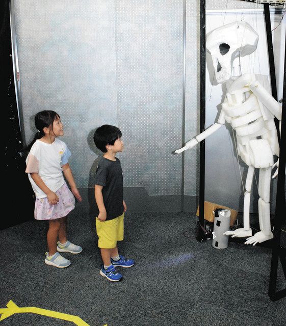 よく見るとかわいい骸骨がいるお化け屋敷 中津川・子ども科学館長ら