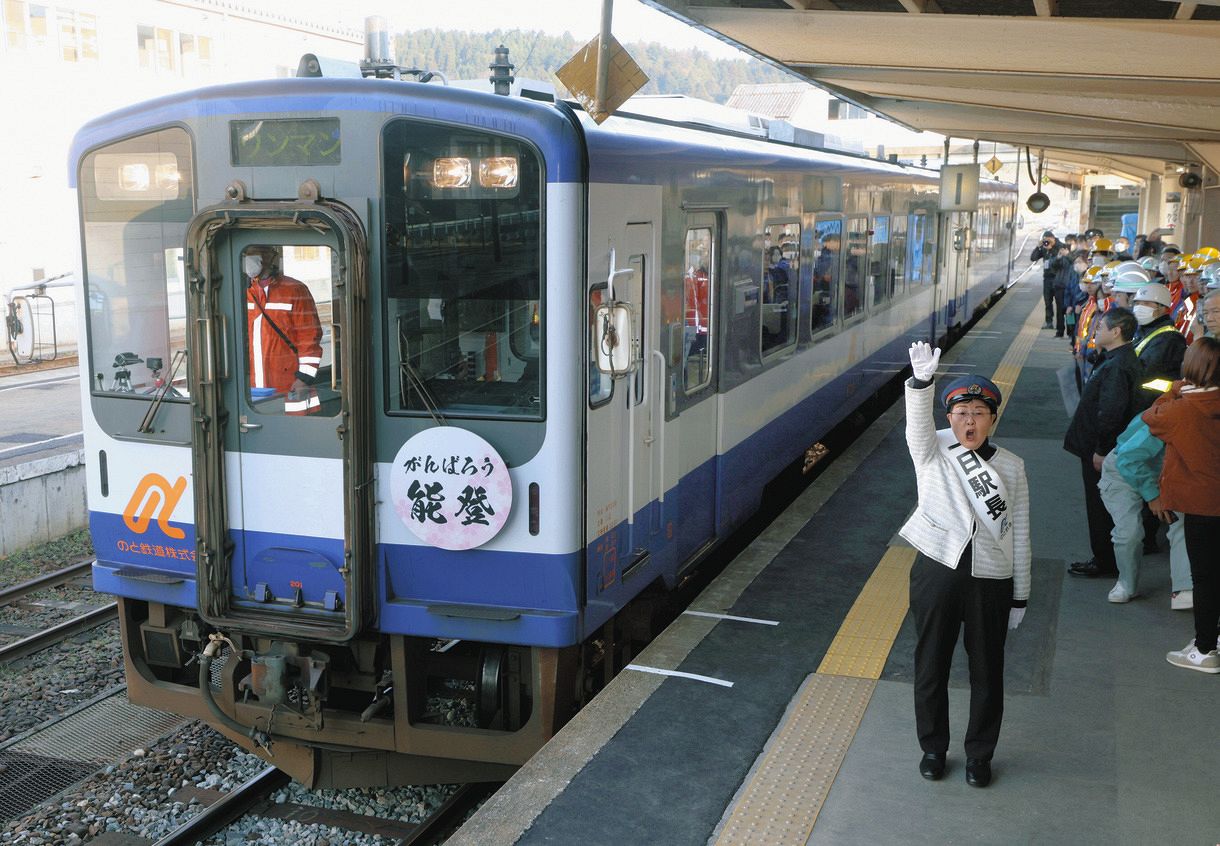 のと鉄道、全線で運転を再開 能登半島地震発生から3カ月ぶり：北陸中日