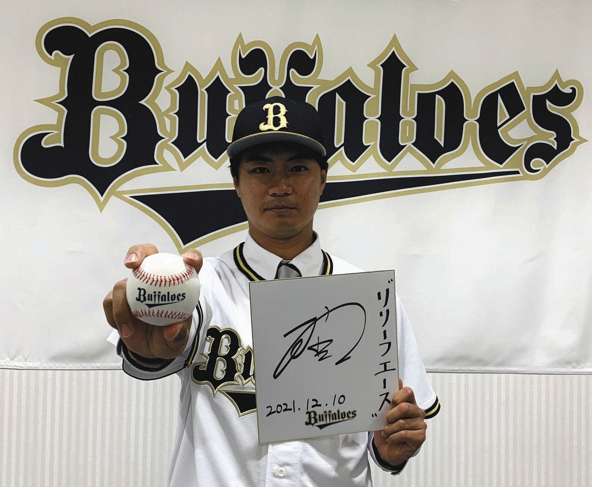 オリックス ドラフト６位 横山楓が仮契約 宮崎学園高時代からあった縁 中日スポーツ 東京中日スポーツ