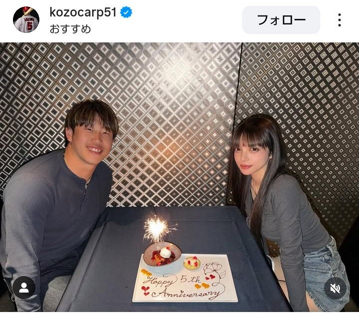 ◇小園海斗、妻でインフルエンサーの渡辺リサさんと「結婚5周年