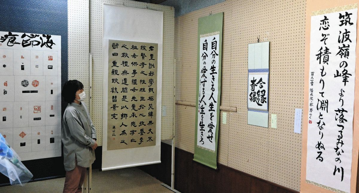 紀州日記＞22年間の書道教室に幕 紀北の小林さん、最後の作品展：中日