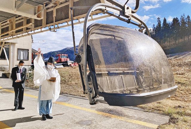 シーズン中の安全願い玉串 大野・福井和泉スキー場で祈願祭：中日新聞Web