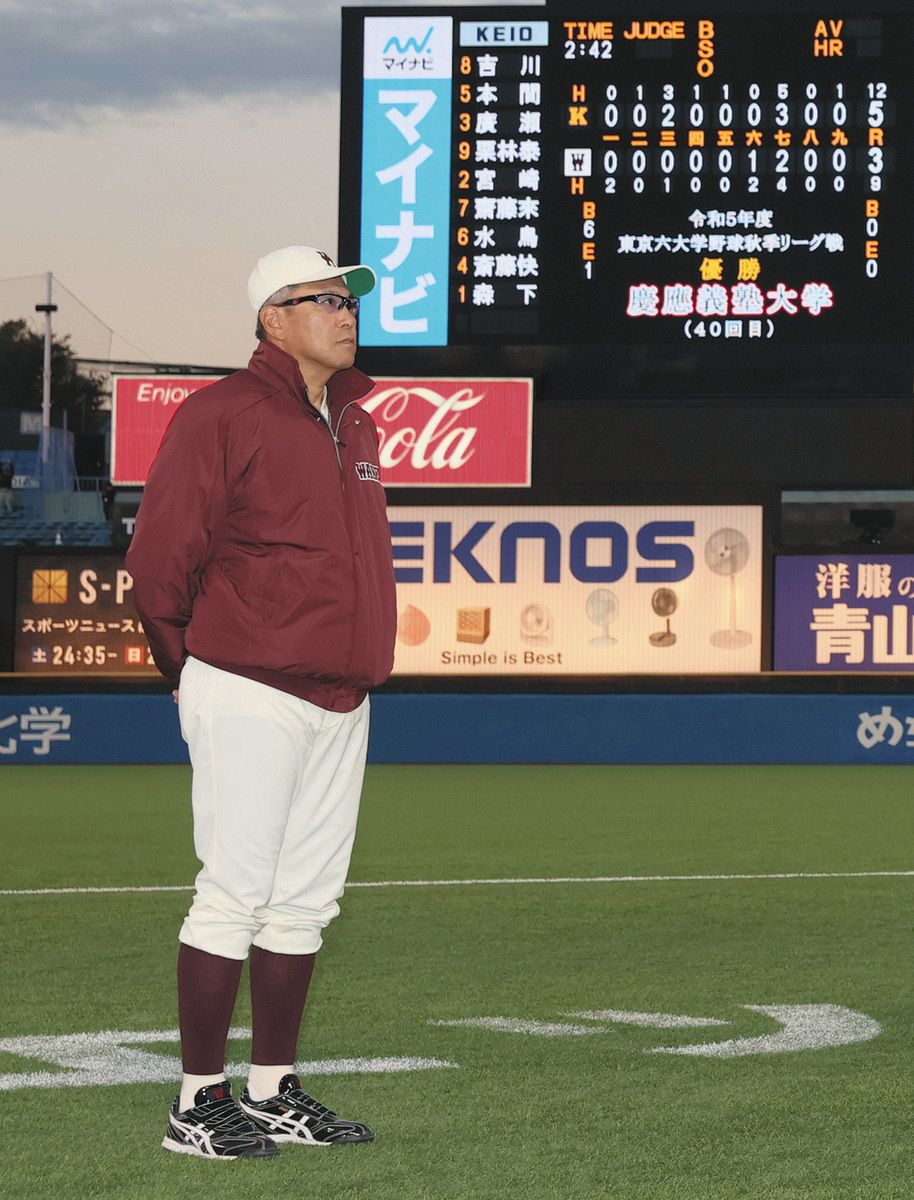 V逸早大の小宮山悟監督「残念」 王手から連敗、4年生に「頑張ったことを財産にして」【東京六大学野球】：中日スポーツ・東京中日スポーツ