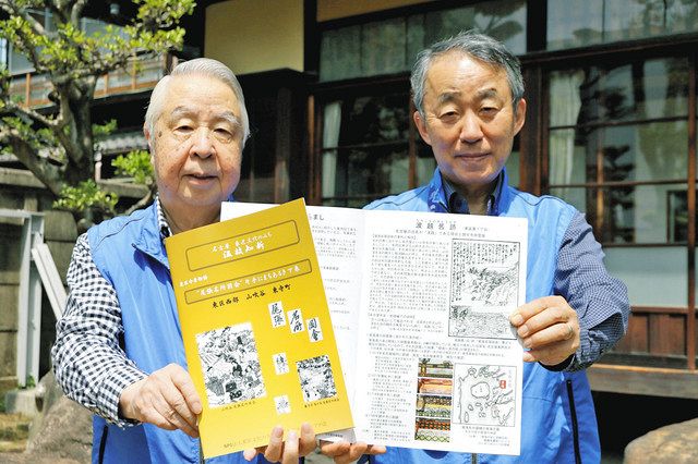 江戸時代の名所、今は？ 名古屋・東区の寺院や神社紹介、下巻出版：中