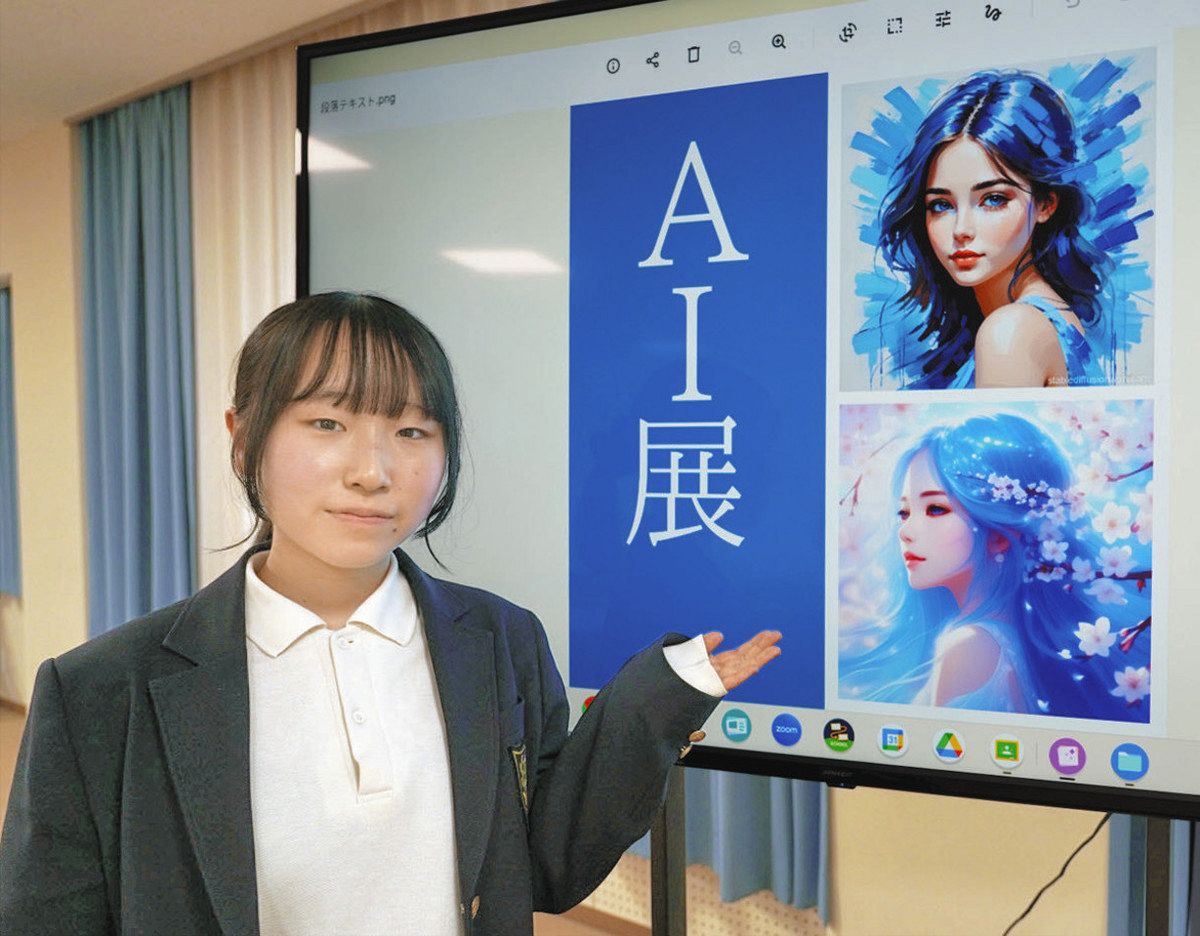 生成AIのアート作品発信へ 福井で展覧会目指す：日刊県民福井Web