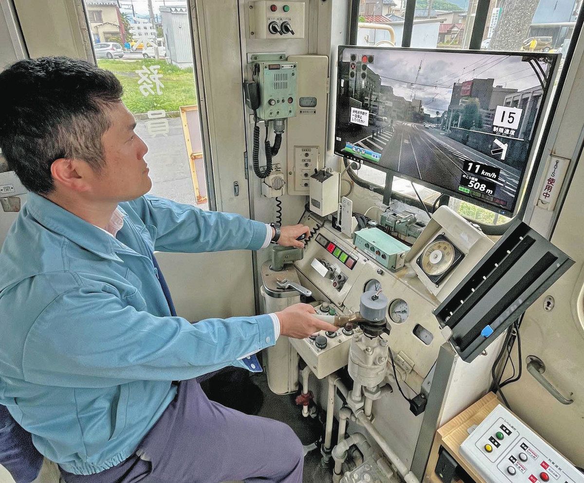 福井鉄道、本物のハンドルやマスコン操作し運転疑似体験 解体せず再出発：中日新聞Web