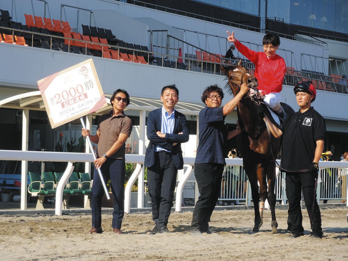 川崎競馬 レモングラス賞】山崎誠士騎手が地方競馬通算2000勝