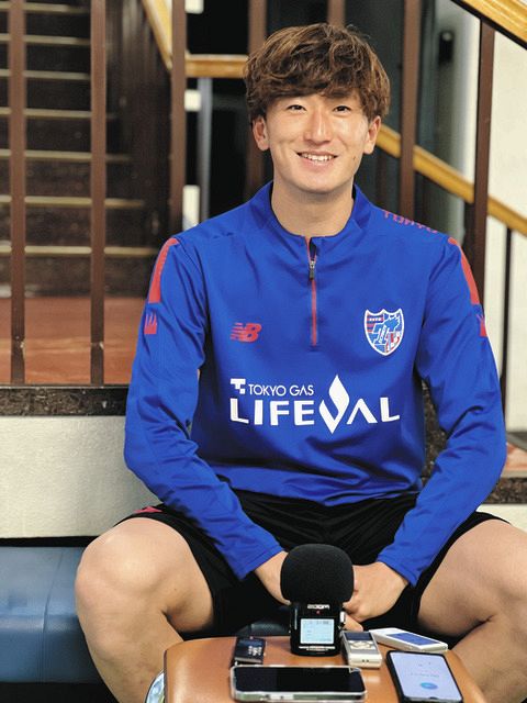 FC東京 中村帆高 ユニフォーム - メルカリ
