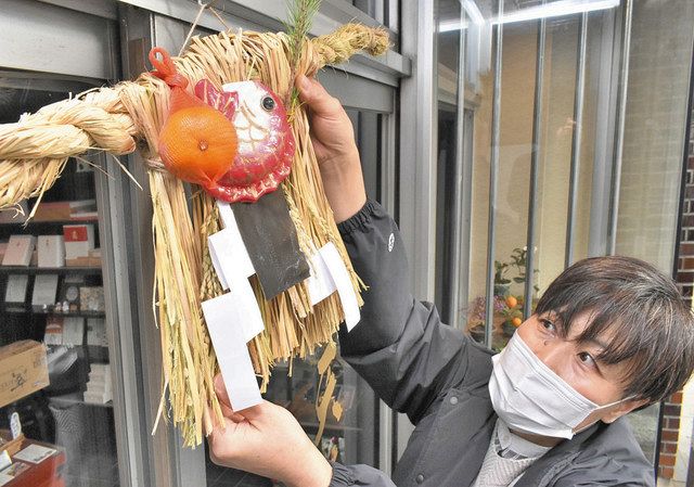 敦賀ならでは しめ縄飾り タイ、松、みかん、昆布 ：日刊県民福井Web