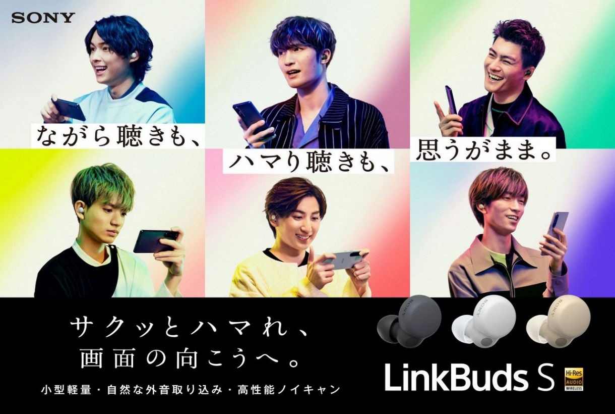 「LinkBuds S」の新CMに出演するSixTONES。上段左から松村北斗、ジェシー、森本慎太郎、下段左から高地優吾、京本大我、田中樹