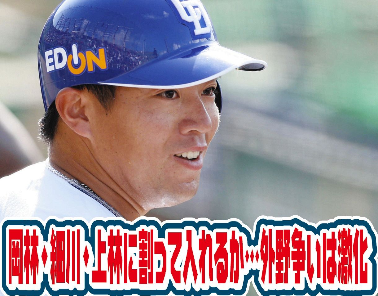 中日・鵜飼航丞が実戦打率.440でキャンプMVP 「打席で間が取れるように