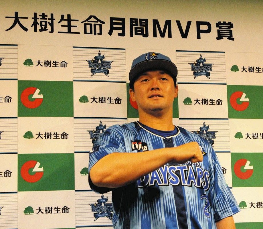 牧秀悟　直筆サイン　大樹生命月間MVP賞 牧秀悟 直筆サイン 大樹生命月間MVP賞 - メルカリ