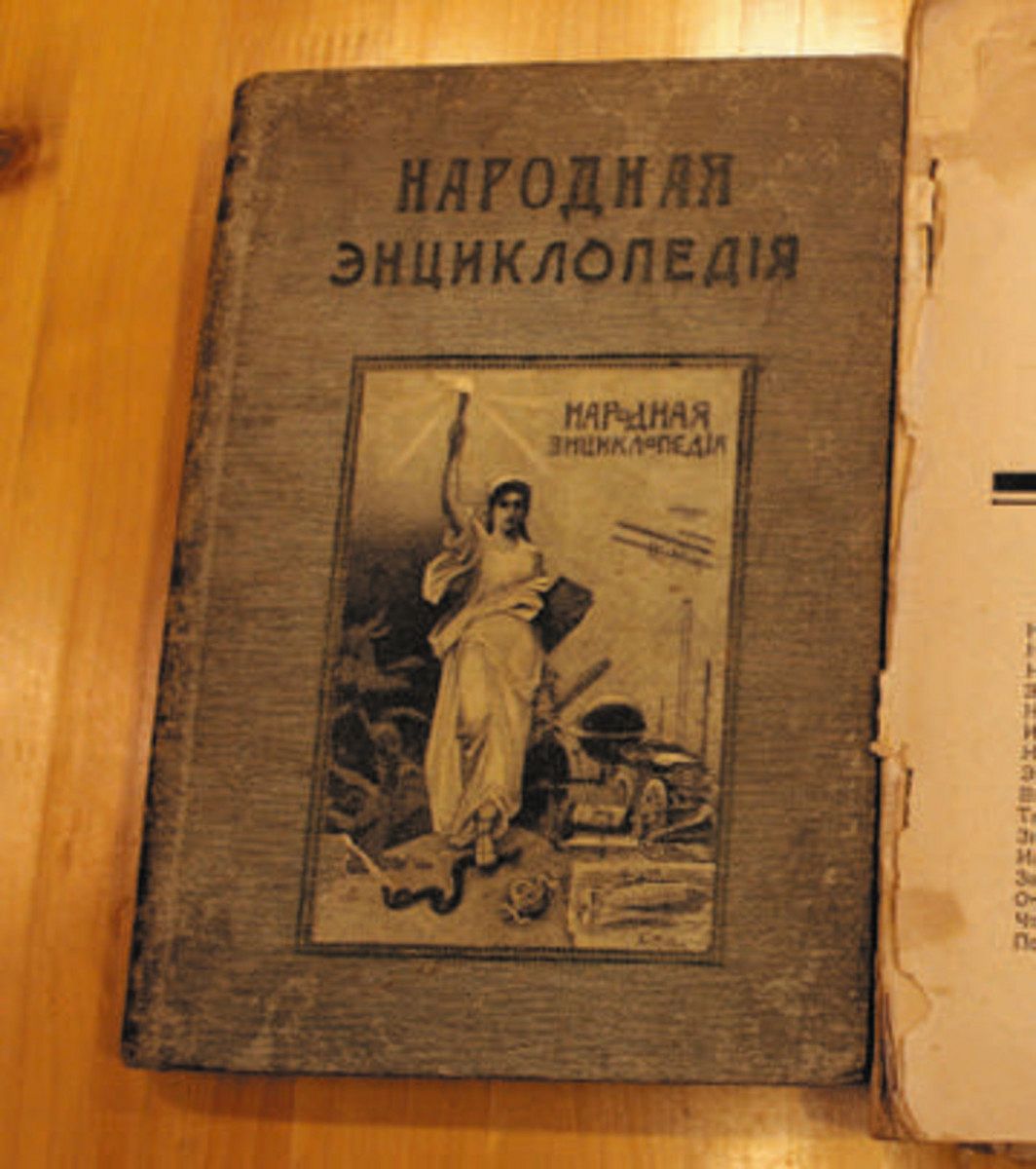 ロシア語書籍　『国内戦のロシア 1918年～1922年 百科事典 全3巻』 杉原千畝所蔵のロシア語書籍 12日から、県庁で八百津町合併70周年に