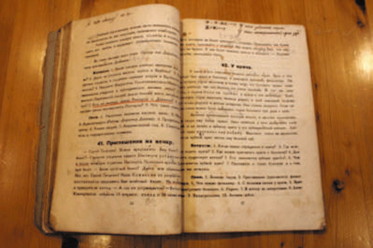 杉原　千畝　記念　アンティーク 杉原千畝所蔵のロシア語書籍 12日から、県庁で八百津町合併70周年に