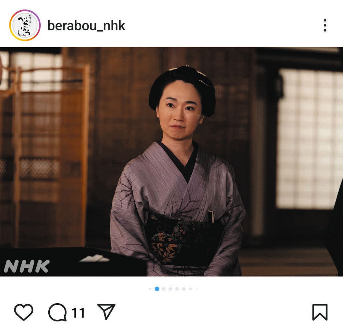 大河初出演を果たした水樹奈々（べらぼうの公式インスタグラムより）