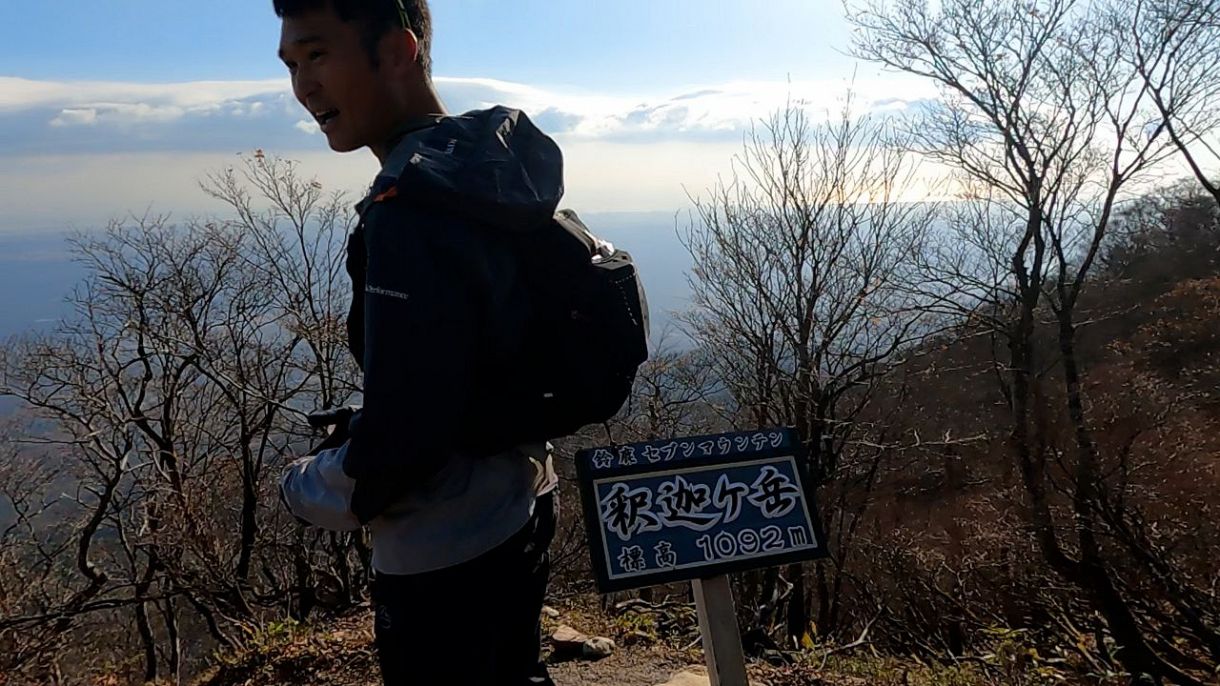 鈴鹿の山と谷 全6巻セット 鈴鹿の山と谷 全6巻セット 鈴鹿の山と谷 6 - 株式