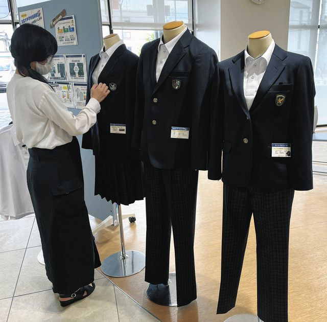 弥富中学校 ジャージ コレクション