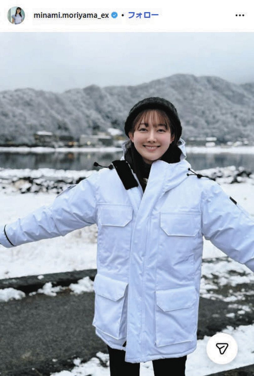 森山みなみアナのインスタグラムより