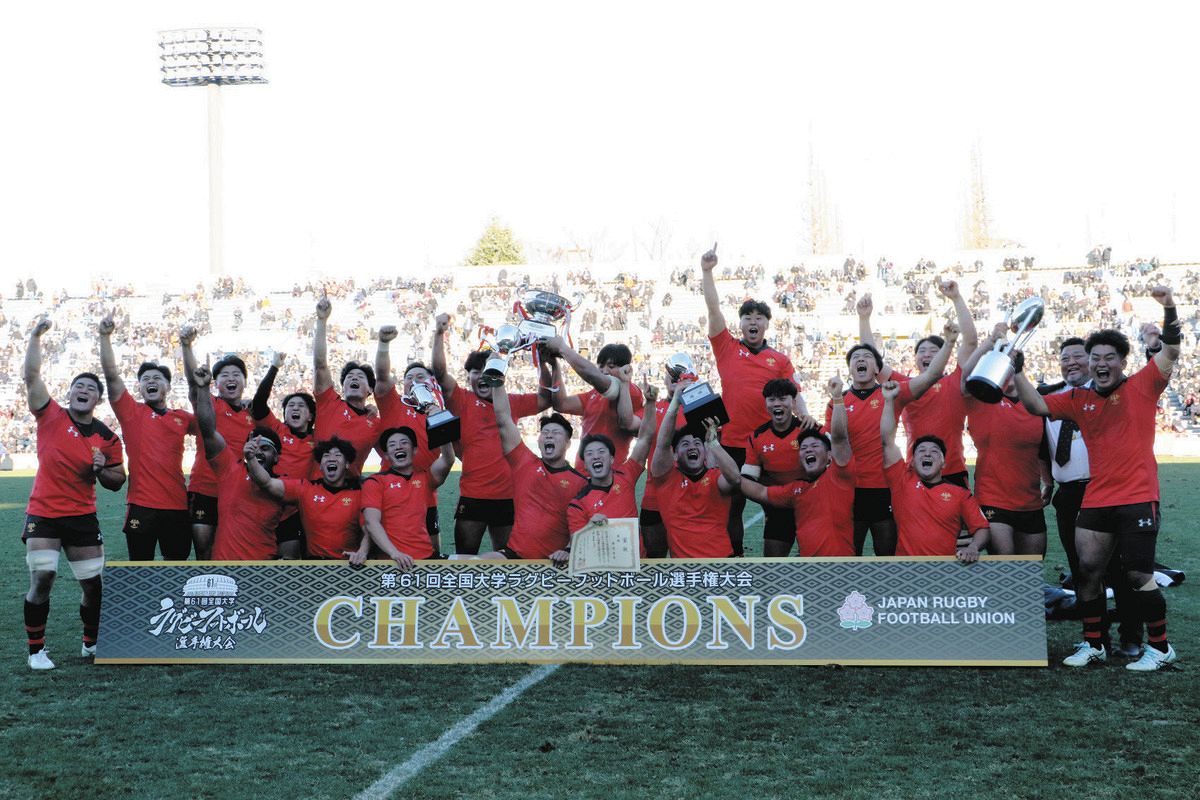 王者・帝京大が4連覇！ 青木主将「スタンドからパワーもらった