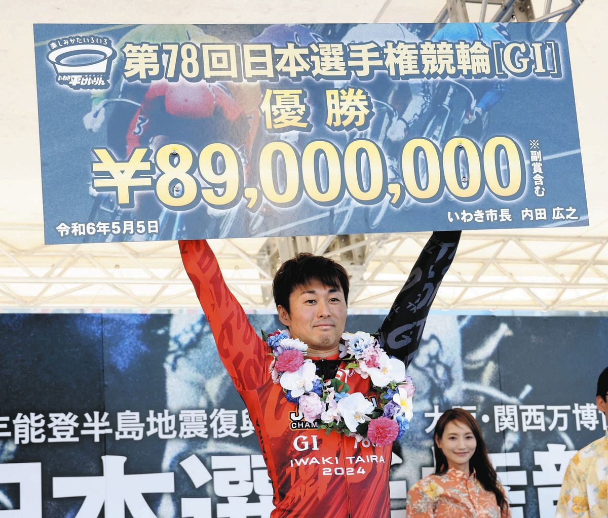 競輪】平原康多はファンに愛され、ライバルからリスペクトされ、そして