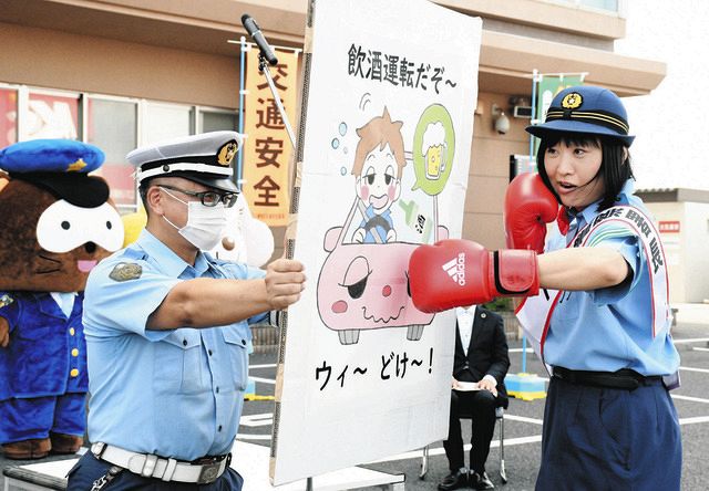 新婚なのに夫を置いてけぼりで」しずちゃんが近江八幡署で一日警察署長