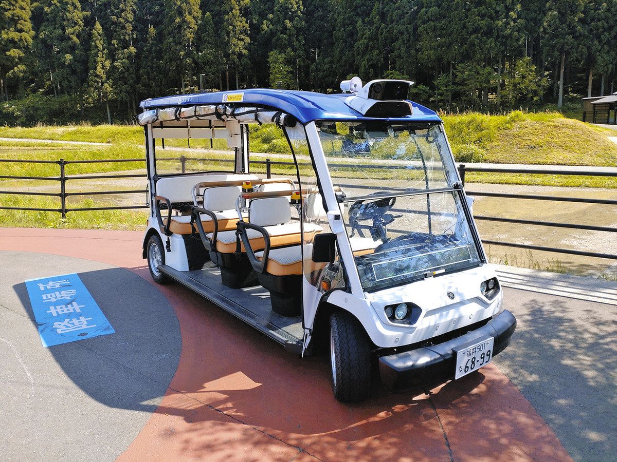 永平寺町 自動運転 当面運休 新車両を独自に運行方針：日刊県民福井Web