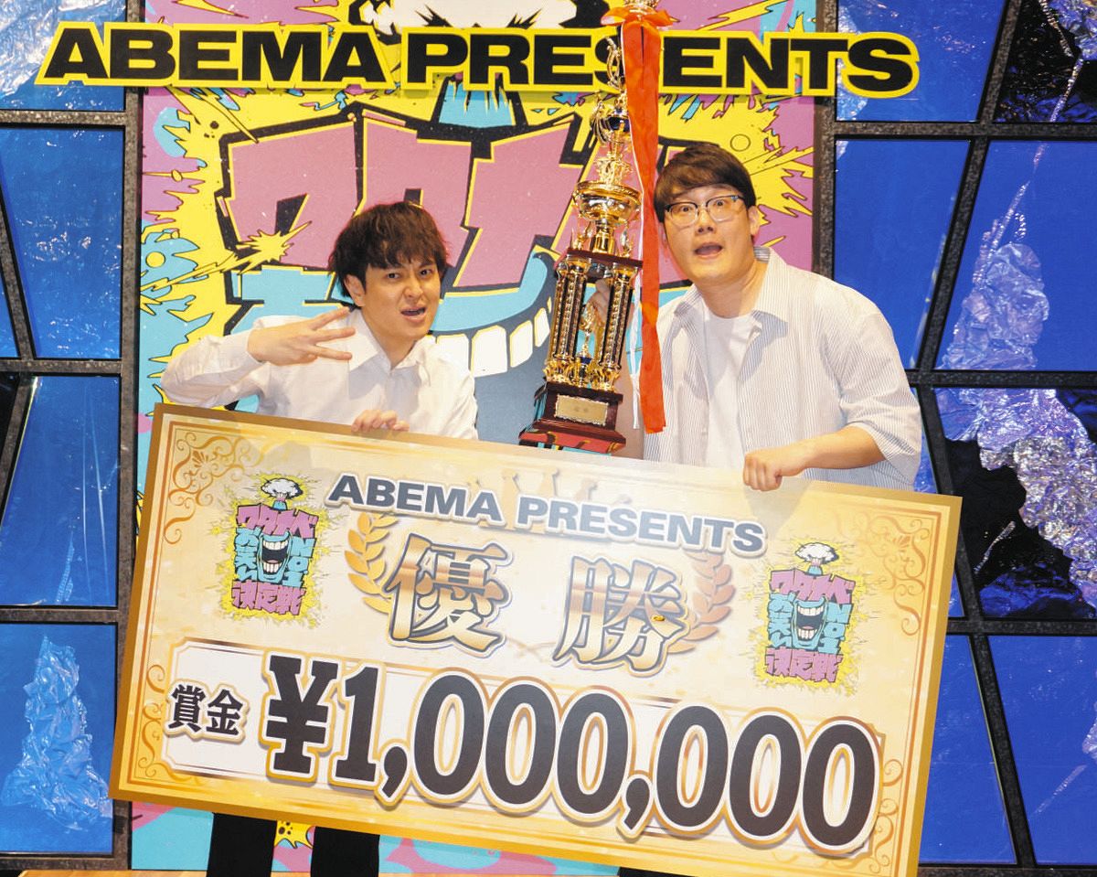 ファイヤーサンダーが初優勝 﨑山「流れとしてこの優勝から勝ちぐせを
